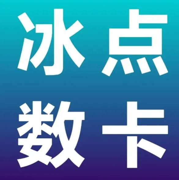 dy粉丝业务套餐